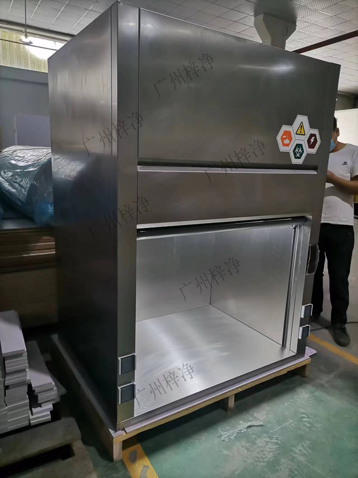 不銹鋼桌上型通風(fēng)柜給予操作者最有效的人身保護(hù),使實(shí)驗(yàn)室的工作環(huán)境無比的優(yōu)雅、美觀、舒適。